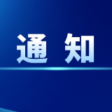 4月27日21时起，娄底市启动防汛四级应急响应