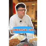 了不起的小店①｜贤童街老茶馆：三餐茶饭里，藏着最朴素的街坊情