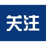 5月21日16时起，娄底市解除防汛四级应急响应