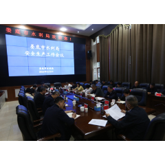 娄底水利:全面排查隐患 筑牢安全底线