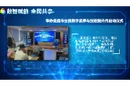 视频｜2026年娄底全民数字素养与技能提升月重点活动发布