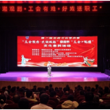 免费看好戏！《蔡坤山耕田》拉开娄底“工会+院团”惠民演出序幕