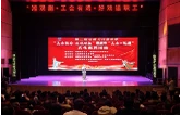 免费看好戏！《蔡坤山耕田》拉开娄底“工会+院团”惠民演出序幕