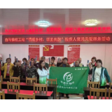 涟源白马镇:党群阵地聚合力 连心驿站暖万家