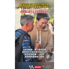 全网牵挂的被接考少年贺永辉高考526分 父亲勉励他大学里继续加油