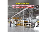 献礼建党105周年丨娄底钛产业再补链：首卷钛材复合材和首张钛材复合圆片下线