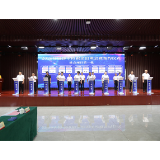 涟源:政银企携手签约超30亿元 “金融活水”精准滴灌县域经济