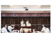 娄底市人民政府与湖南财信金控集团签署全面战略合作框架协议