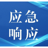 7月25日17时起，娄星区等3个县市区启动防汛、地质灾害、自然灾害救助四级应急响应