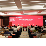 长沙银行“千企万户大走访”娄底市邵阳商会专场 再推惠企新举措