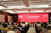 长沙银行“千企万户大走访”娄底市邵阳商会专场 再推惠企新举措