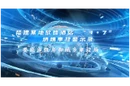 警钟长鸣｜酒店违建改造 安全生产红线不容逾越