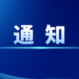 娄底防汛、地质灾害、自然灾害救助应急响应由四级提升至三级