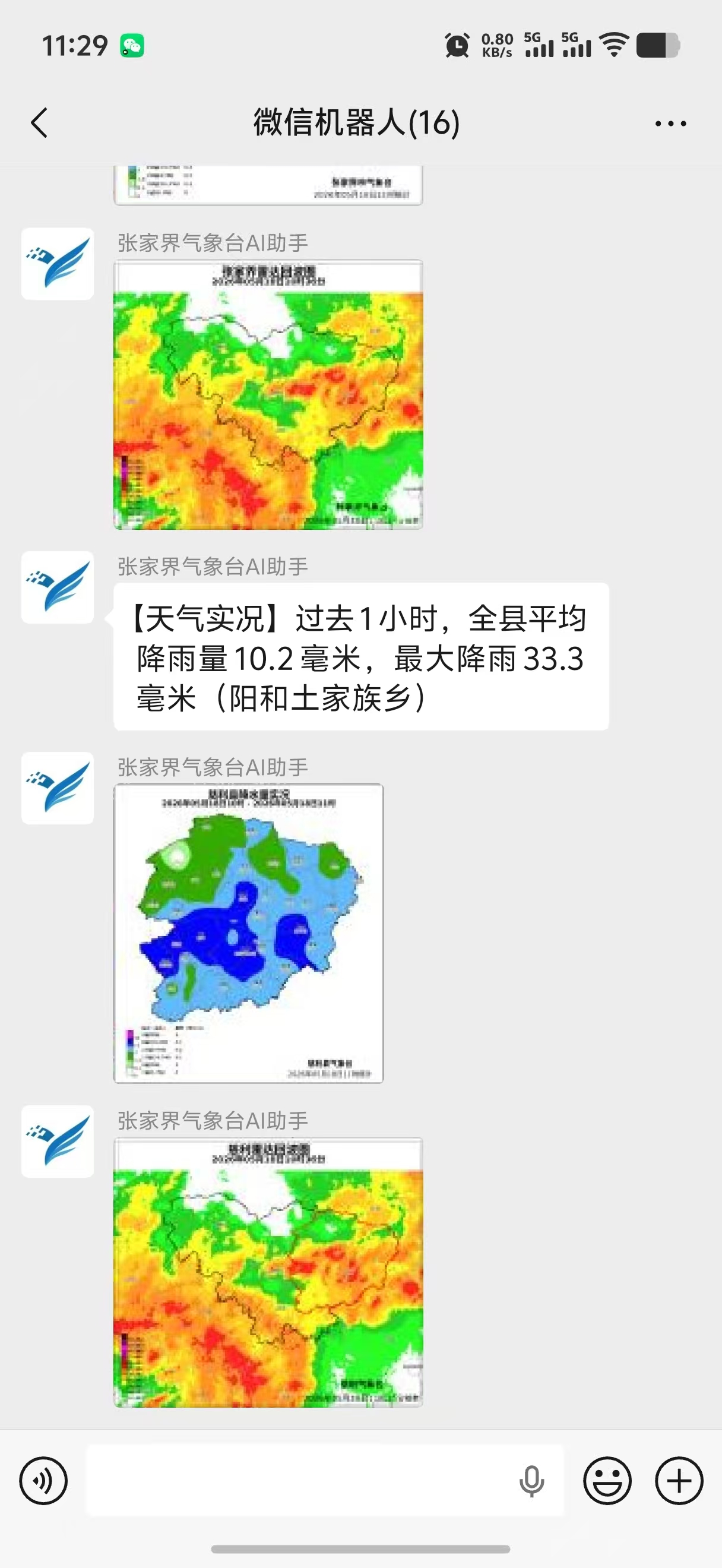 微信图片_20260518113028_80_37.jpg 微信图片_20260518113028_80_37.jpg
