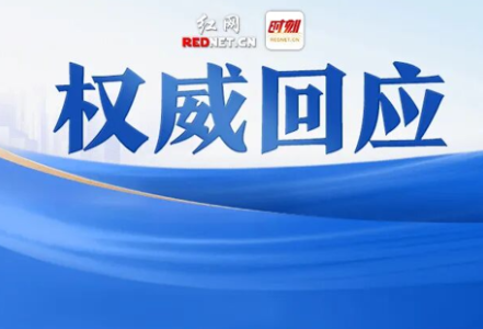 黄金项链佩戴2个月后掉色，商家称退货退款需扣手工费？市场监管局回应：全额退款