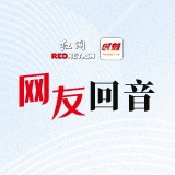 网友回音丨感谢平江县住房和城乡建设局的协调，问题已圆满解决！