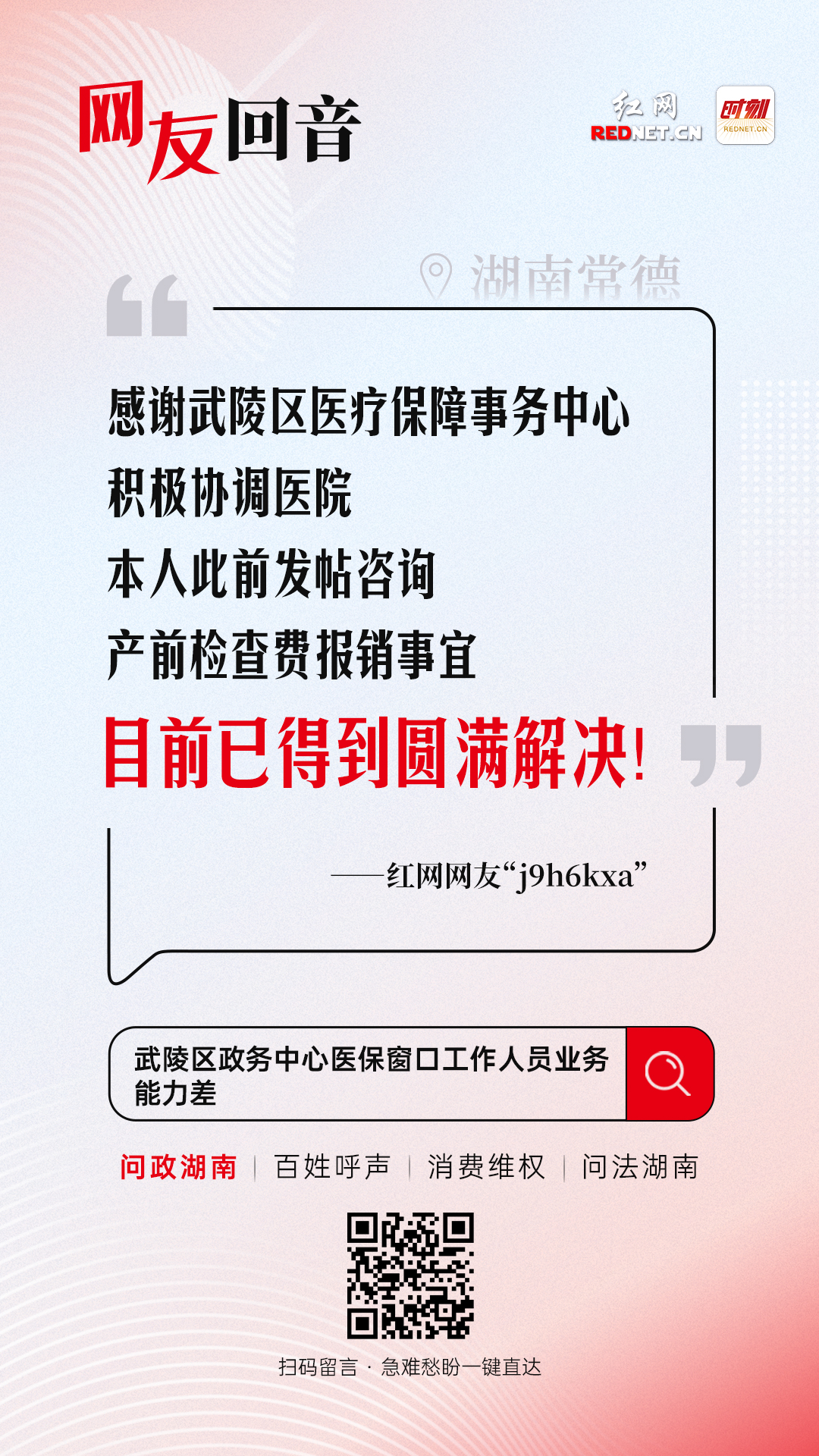 图片改.jpg