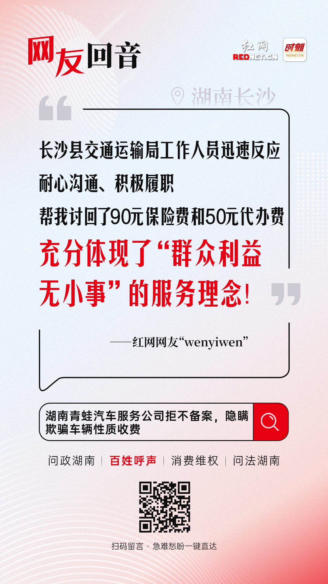 长沙县.jpg