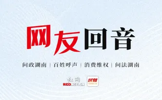 网友回音丨学校已将课桌椅调整至舒适高度，感谢桑植县教育局高效处理！