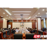 武陵源召开区委常委会2020年第20次会议