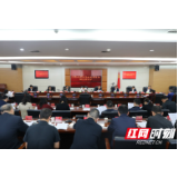 祝云武主持召开区委全面深化改革委员会第四次会议