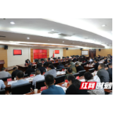 祝云武主持召开书记专题会议研究信访工作