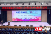 常德市郡德学校上演禁毒闯关赛 近千名学子沉浸式筑牢拒毒防线