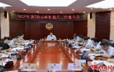 2025年第7次市政协机关工作碰头会召开