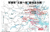 宜常高铁（湖南段）道水河段燃气迁改顺利完工