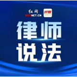 装修还没开工就要付75%工程款？律师：显失公平，消费者有权拒绝
