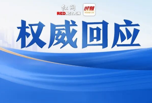 办实事丨农村60岁以上老人能否提档补缴城乡居民养老保险？回应来了