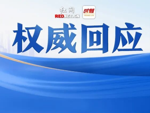 网友回音丨感谢天心区城管执法局，占道经营问题已解决！