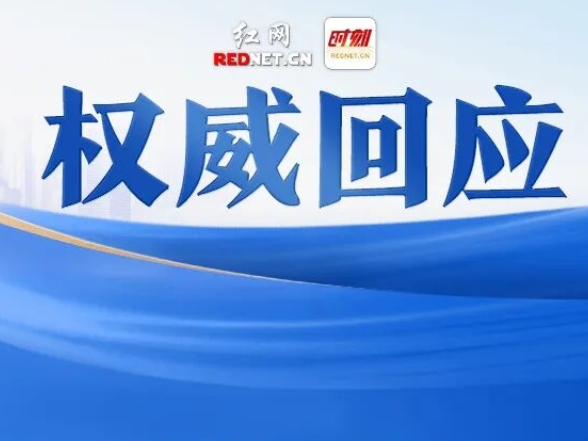 办实事丨小区旁道路年久失修影响居民出行 东安县回应：已完成硬化