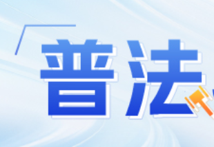 视频丨私家车顺风搭人出事故保险会赔吗？律师说法：天天接单赚钱 保险公司可拒赔