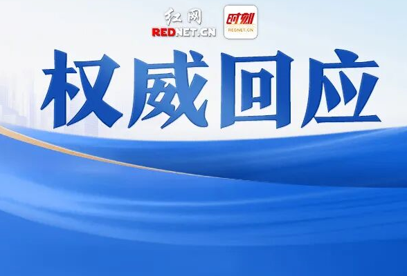 办实事｜一游戏厅涉赌，洪江市公安局依法查处