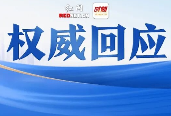 办实事丨商店噪音扰民，双牌县城管局责令整改
