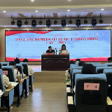 2025年荷塘区中青年干部培训班（第二期）开班