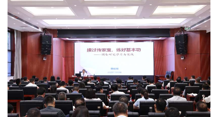 蒋祖烜来湖南省委党校作专题报告