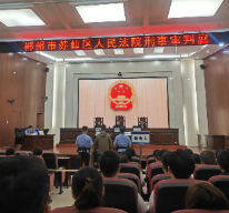 “零距离”旁听庭审 “沉浸式”以案释法 ——苏仙区委党校组织秋季主体班学员开展庭审观摩警示教育活动