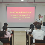 追寻红色足迹 汲取奋进力量——中共汝城县委党校2025年(第32届)  中青班举办红色故事分享会