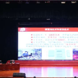 易金务来湖南省委党校作专题报告