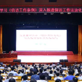 林中柱来湖南省委党校作专题报告