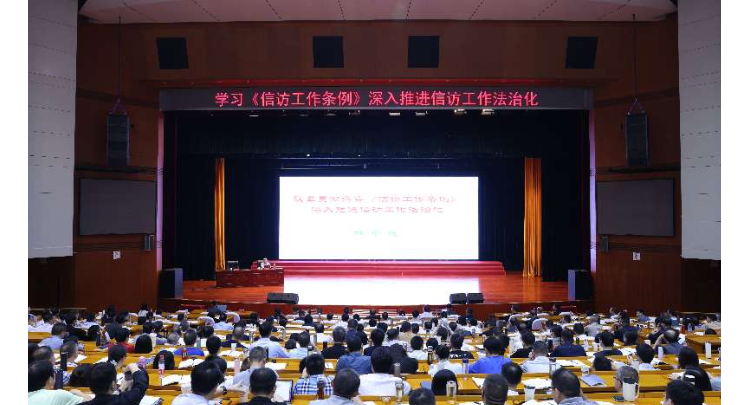林中柱来湖南省委党校作专题报告