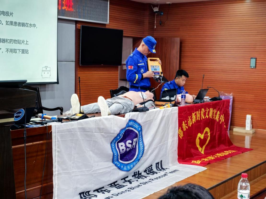 练“救”真本领，护民安一线——邵东市2025年中青班开展应急救护培训