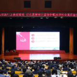 吴小月来湖南省委党校作专题报告