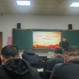 苏仙区委党校主体班深入学习贯彻党的二十届四中全会精神