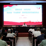 益阳市委常委、市人民政府常务副市长刘勇会到市委党校作辅导报告