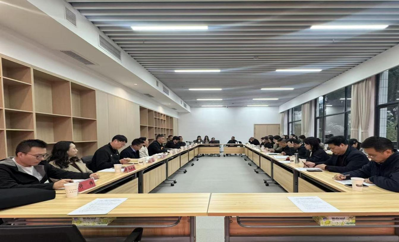 湖南省委党校（行政学院）召开2025年度第9次智库选题策划会