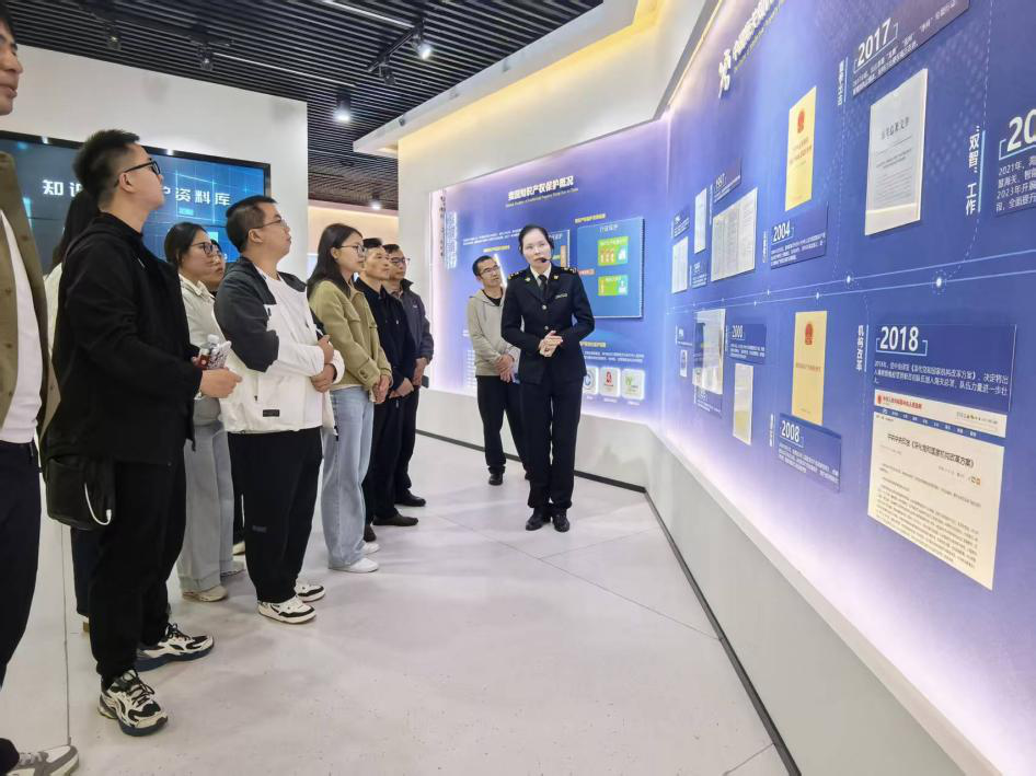 拓宽视野观义乌   保护产权启新思——邵东市2025年中青班赴中国海关知识产权保护展示中心（义乌）参观学习