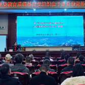 湘黔携手育骨干 党建赋能启新程  ——贵州省天柱县教育系统基层党组织班子成员和党务干部重点培训班在怀化市委党校成功举办